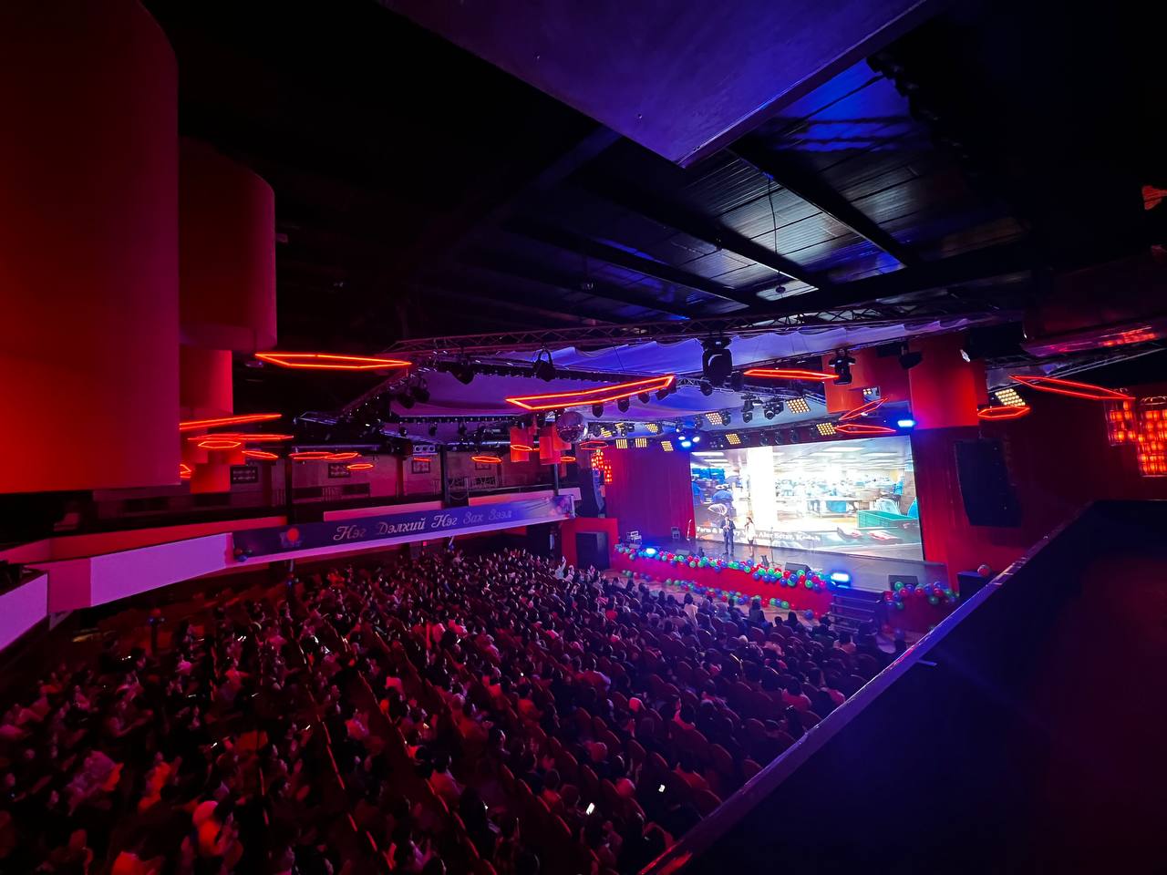 DXN Mongolia 11th Anniversary and Recognition Night 2023